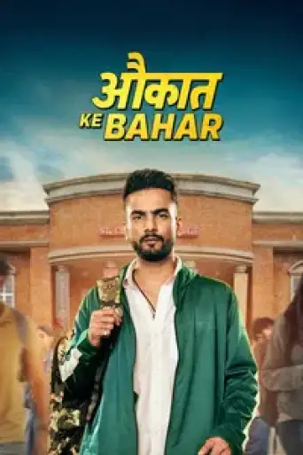 Aukaat Ke Bahar (Season 1) WEB-DL [Hindi DD5.1] 4K 1080p 720p & 480p [x264/HEVC]