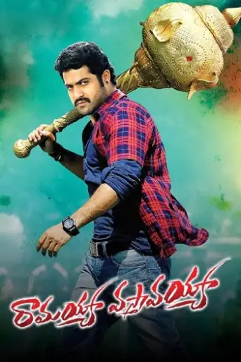 Ramayya Vasthavayya (2013) WEB-DL [Hindi (DD2.0) & Telugu] 1080p 720p & 480p Dual Audio [x264/ESubs]