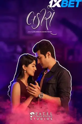 Lakiro (2023) Hindi (HQ-DUB) WEB.DL 1080p 720p & 480p x264 DD2.0