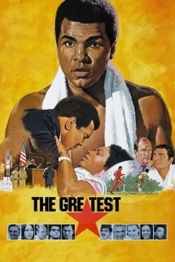 The Greatest (1977) WEB-DL [Hindi (DD2.0) & English] 1080p 720p & 480p Dual Audio [x264/ESubs]