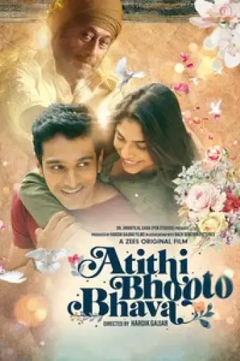 Download Atithi Bhooto Bhava (2022) Hindi HDRip Full Movie Download Atithi Bhooto Bhava (2022) Hindi HDRip Full Movie