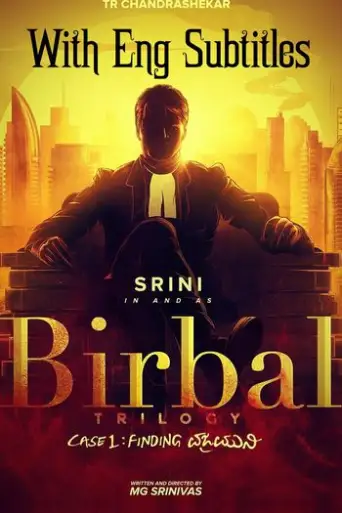 Birbal Trilogy (2019) Kannada WEB-HD 1080p 720p 480p x264 [English Subtitles]