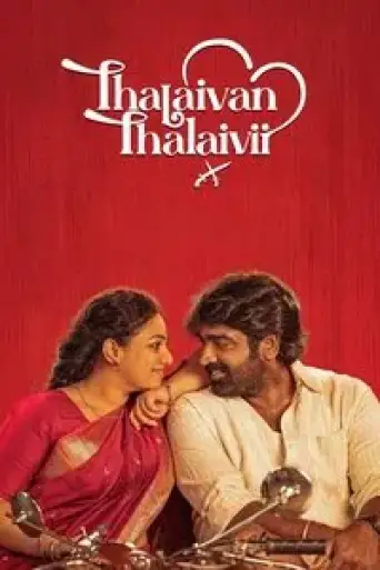 Thalaivan Thalaivii (2025) WEB-DL [Hindi (DD5.1) & Tamil] 4K 1080p 720p & 480p Dual Audio [x264/10Bit-HEVC]