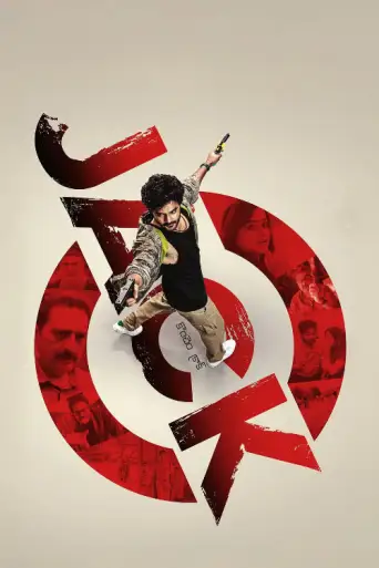Download Jack 2025 Hindi Dubbed HDRip Full Movie Download Jack 2025 Hindi Dubbed HDRip Full Movie