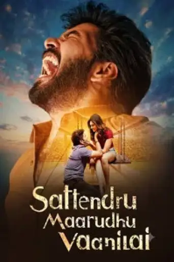 Sattendru Maarudhu Vaanilai (2026) WEB-DL [Hindi (DD5.1) & Tamil] 4K 1080p 720p & 480p Dual Audio [x264/HEVC]