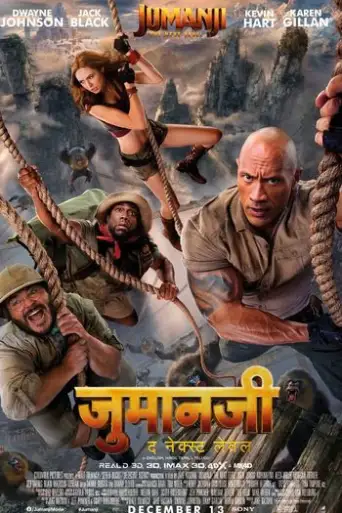 Jumanji: The Next Level (2019) Hindi BluRay 1080p 720p 480p Dual Audio [हिंदी DD5.1 + English]