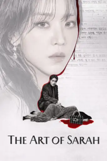 The Art of Sarah (Season 1) WEB-DL [Hindi (DD5.1) & English] 1080p 720p & 480p Dual Audio [x264/ESubs]