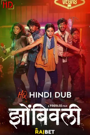 Zombivli (2022) [HQ Hindi-Dub] WEB-DL 1080p 720p & 480p [x264/HEVC] HD