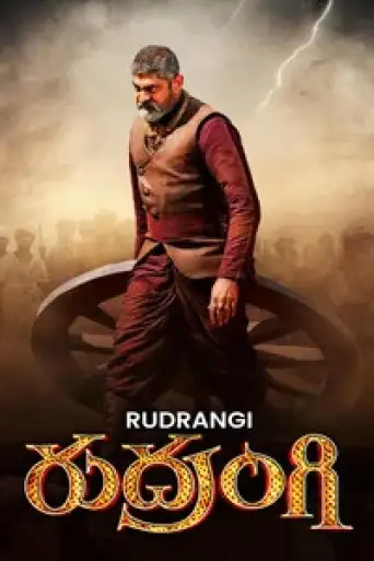 Download Rudrangi 2023 Hindi Dubbed HDRip Full Movie Download Rudrangi 2023 Hindi Dubbed HDRip Full Movie