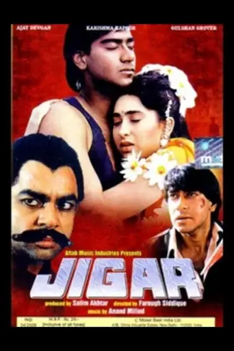 Jigar (1992) WEB-DL [Hindi DD5.1] 1080p 720p & 480p [x264]