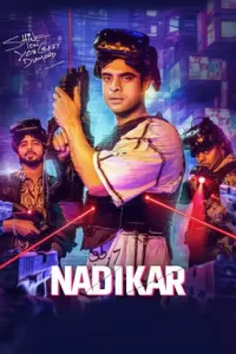 Download Nadikar 2024 Hindi Dubbed HDRip Full Movie Download Nadikar 2024 Hindi Dubbed HDRip Full Movie