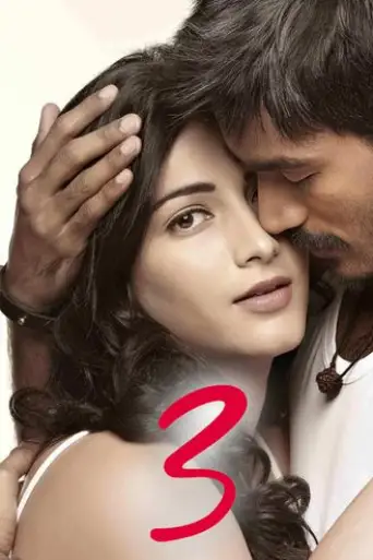 3 (2012) UNCUT WEB-DL Dual Audio [Hindi & Tamil] 1080p 720p 480p [x264/HEVC] HD