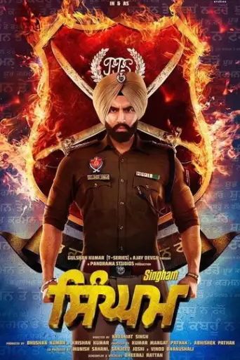 Singham (2019) Hindi HDTV 720p & 480p x264 HD