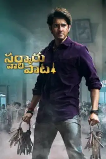 Download Sarkaru Vaari Paata (2022) Telugu HDRip Full Movie Download Sarkaru Vaari Paata (2022) Telugu HDRip Full Movie
