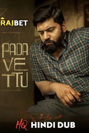 Padavettu (2022) [HQ Hindi-Dub] WEB-DL 1080p & 720p & 480p x264 WEB-DL