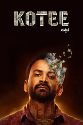 Kotee (2024) WEB-DL [Hindi (ORG 2.0) & Kannada] 4K 1080p 720p & 480p Dual Audio [x264/ESubs]