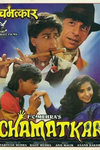 Chamatkar (1992) WEB-DL [Hindi DD2.0] 1080p 720p & 480p [x264]