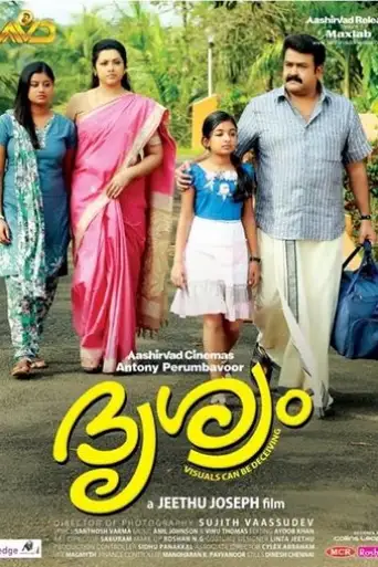 Drishyam (2013) UNCUT BluRay [Hindi (ORG 2.0) & Malayalam] 1080p 720p & 480p Dual Audio x264 HD