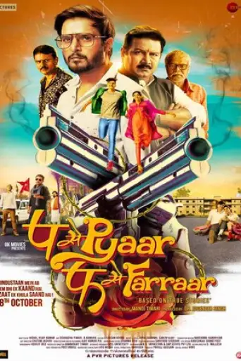 P Se Pyaar F Se Faraar (2019) WEB-DL [Hindi DD2.0] 1080p 720p & 480p [x264]