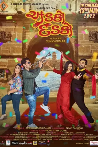 Ghantadi (2022) WEB-HD [Gujarati DD2.0] 1080p & 720p & 480p x264 ESubs HD