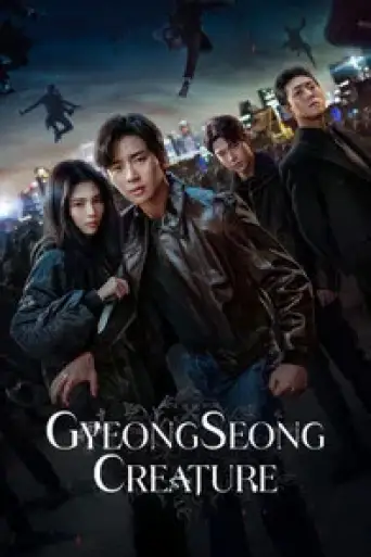 Gyeongseong Creature (Season 2) WEB-DL [Hindi (ORG 5.1) & English] 1080p 720p & 480p [x264/10Bit-HEVC] | [ALL Episodes] | NF Series
