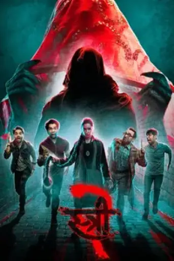 Stree 2: Sarkate Ka Aatank (2024) DS4K WEB-DL [Hindi DD5.1] 4K 1080p 720p & 480p [x264/10Bit-HEVC]