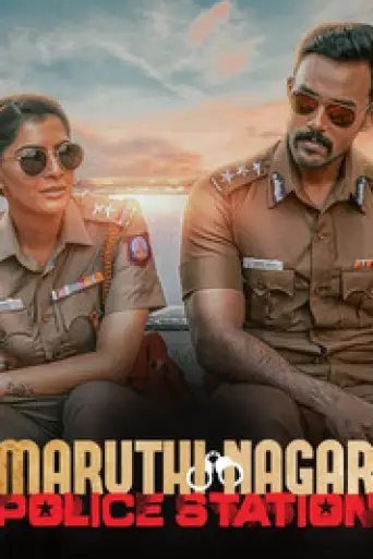 Maruthi Nagar Police Station (2023) UNCUT WEB-DL [Hindi (DD2.0) & Tamil] 1080p 720p & 480p Dual Audio [x264/HEVC]