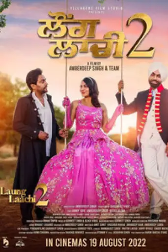 Laung Laachi 2 (2022) Punjabi WEB-DL 1080p 720p & 480p x264 DD2.0