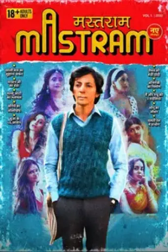 Mastram (Season 1) WEB-DL [Hindi 2.0] 1080p 720p & 480p [x264] | MX Series