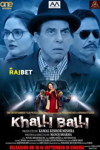 Khalli Balli (2022) Hindi HDCAM 720p & 480p x264 [CamRip]