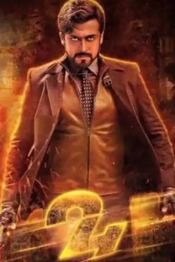 24 (2016) UNCUT DS4K WEB-DL [Hindi (DD5.1) & Tamil] 4K 1080p 720p & 480p Dual Audio [x264/10Bit-HEVC]