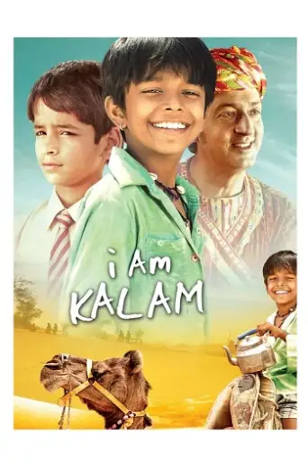 I Am Kalam (2010) WEB-DL [Hindi DD5.1] 1080p 720p & 480p [x264/HEVC]