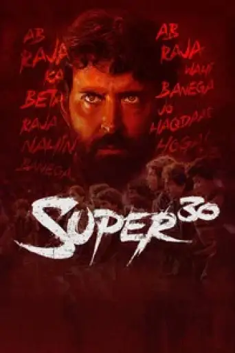 Super 30 (2019) BluRay [Hindi DD5.1] 1080p 720p & 480p [x264/HEVC]