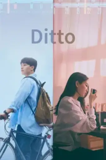 Download Ditto (2022) Hindi Dubbed HDRip Full Movie Download Ditto (2022) Hindi Dubbed HDRip Full Movie