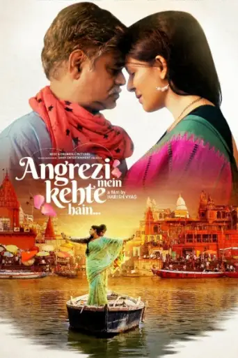 Download Angrezi Mein Kehte Hain 2018 Hindi HDRip Full Movie Download Angrezi Mein Kehte Hain 2018 Hindi HDRip Full Movie