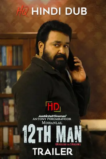 12Th Man (2022) [Hindi HQ-Dub TRAiLER] – Mohanlal | [RELEASED!] Exclusively