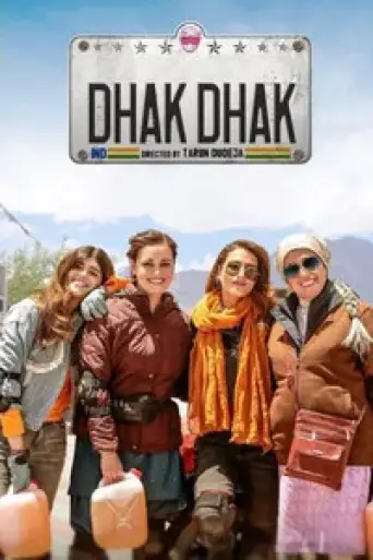 Download Dhak Dhak (2023) Hindi HDRip Full Movie Download Dhak Dhak (2023) Hindi HDRip Full Movie