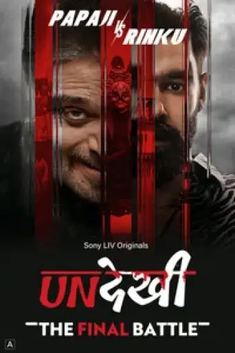 Undekhi (Season 4) DS4K WEB-DL [Hindi DD5.1] 4K 1080p 720p & 480p [x264/10Bit-HEVC] HD | ALL Episodes [SonyLiv Series]