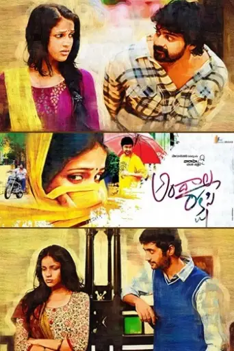 Andala Rakshasi (2012) WEB-DL [Hindi (DD2.0) & Telugu] 1080p 720p & 480p Dual Audio [x264/ESubs]
