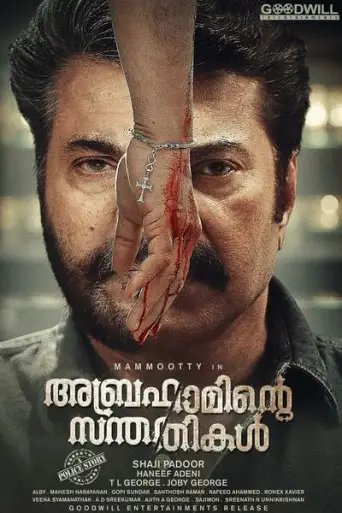 Abrahaminte Santhathikal (2018) UNCUT WEB-DL Dual Audio [Hindi & Maly] 1080p 720p & 480p [x264/HEVC] HD