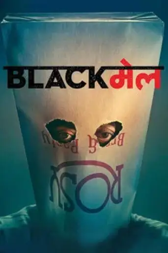 Blackmail (2018) BluRay [Hindi DD5.1] 1080p 720p & 480p [x264/HEVC]