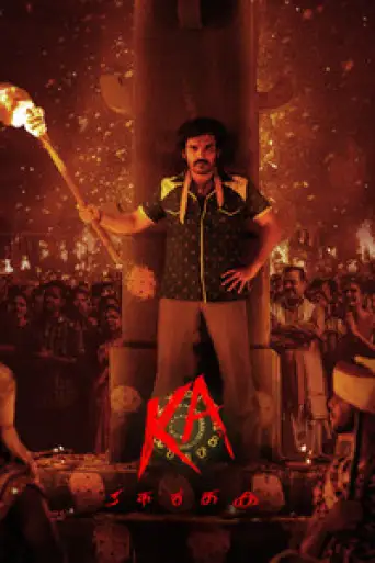 KA (2024) UNCUT WEB-DL [Hindi (DD2.0) & Telugu] 1080p 720p & 480p Dual Audio [x264/10Bit-HEVC]