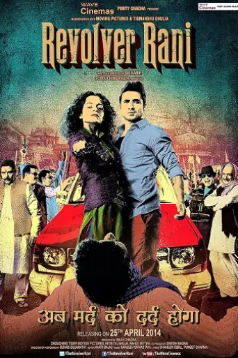 Revolver Rani (2014) WEB-DL [Hindi DD2.0] 1080p 720p & 480p [x264]