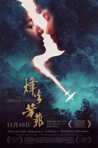 In Harms Way (2017) WEB-HDRip [Hindi DD2.0 & Chinese] Dual Audio 720p & 480p x264 ESubs HD