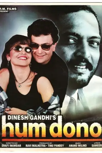 Hum Dono (1995) WEB-DL [Hindi DD2.0] 1080p 720p & 480p [x264]