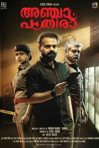 Anjaam Pathiraa (2020) WEB-HD [Hindi DD2.0 & Malayalam] Dual Audio 1080p & 720p & 480p x264 ESubs HD