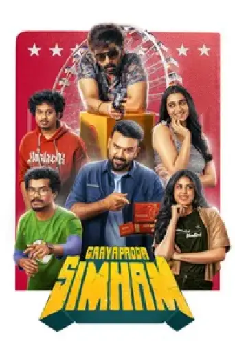 Gaayapadda Simham (2026) WEB-DL [Hindi (DD5.1) & Telugu] 4K 1080p 720p & 480p Dual Audio [x264/HEVC]