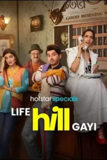 Life Hill Gayi (Season 1) WEB-DL [Hindi DD5.1] 1080p 720p & 480p [x264/ESubs] HD | ALL Episodes [HotStar Series]