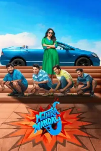 Mithra Mandali (2025) WEB-DL [Hindi (DD5.1) & Telugu] 4K 1080p 720p & 480p Dual Audio [x264/HEVC]