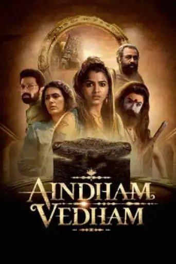 Download Aindham Vedham Season 1 Hindi Dubbed HDRip Full Series Download Aindham Vedham Season 1 Hindi Dubbed HDRip Full Series